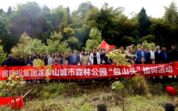 ag亚娱集团集团组织开展2021年龙泉山都会森林公园“包山头”植树运动