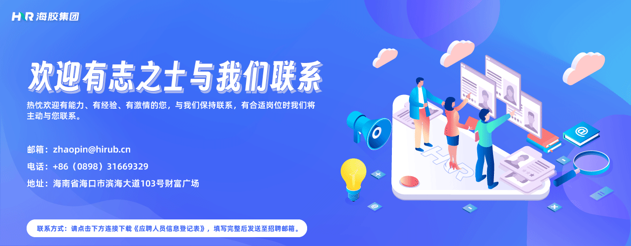 KY开元招聘1.png
