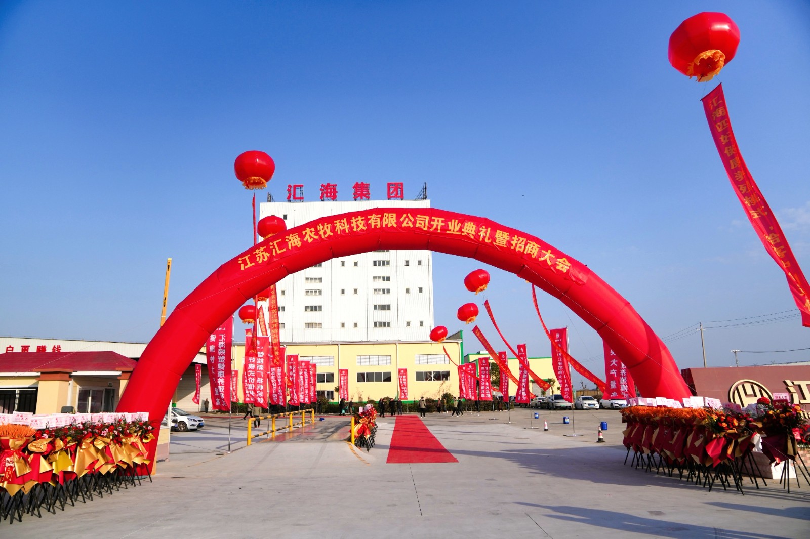 江苏CA88智能环保工厂盛大开业，赋能水产养殖高质量发展