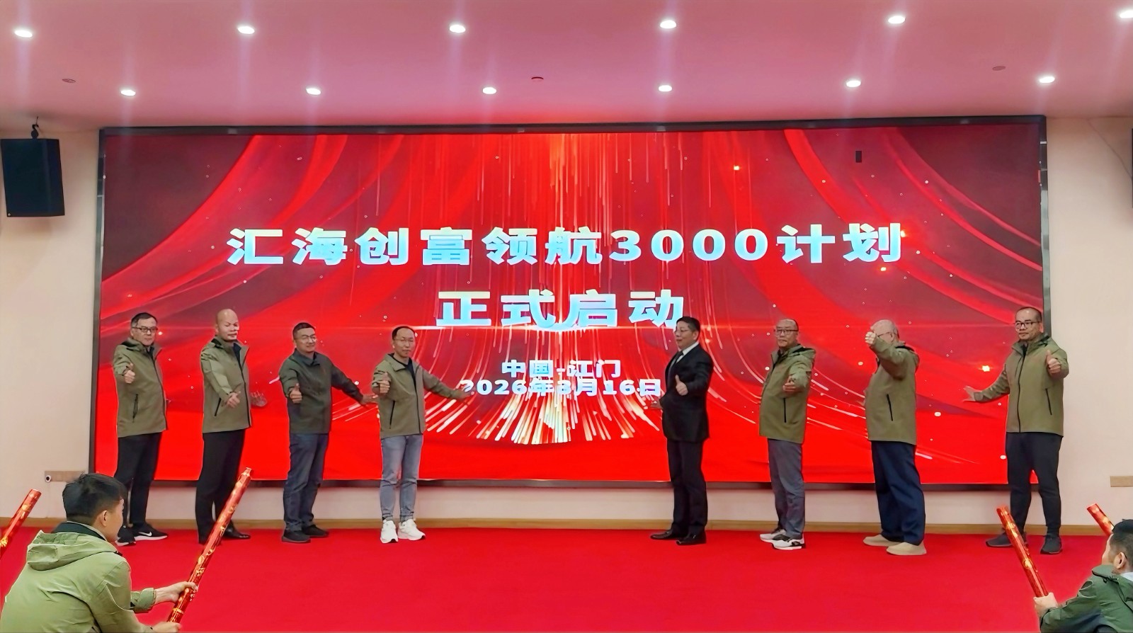 CA88创富领航3000打算正式启动！