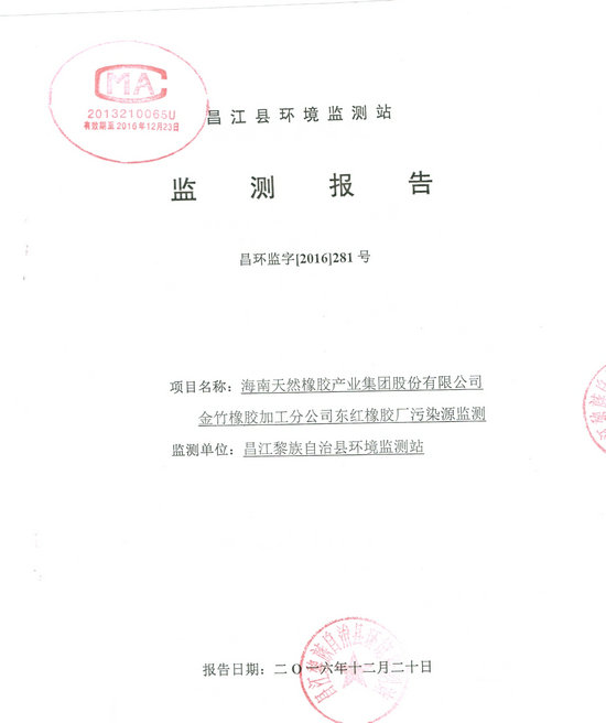 KY开元·(中国)集团-官网