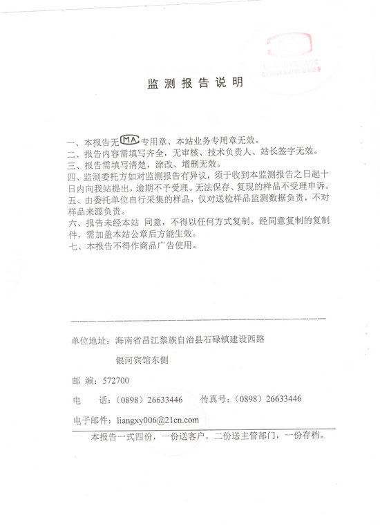 KY开元·(中国)集团-官网