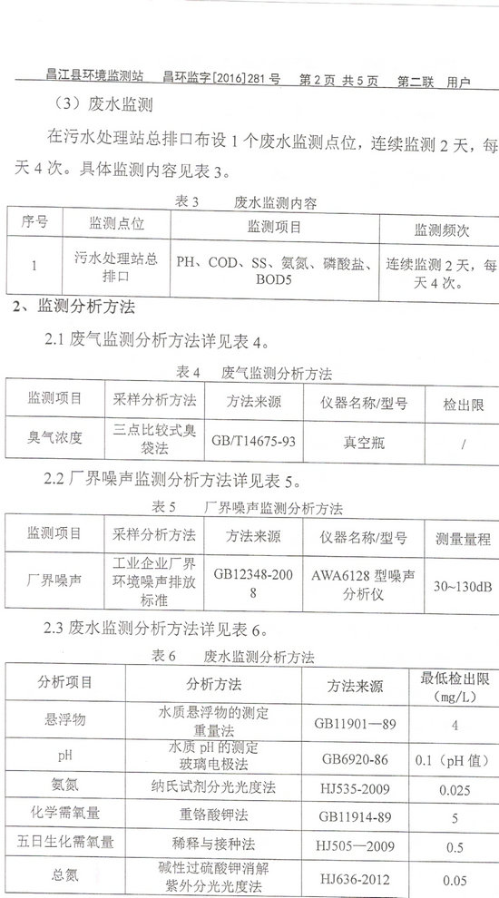 KY开元·(中国)集团-官网