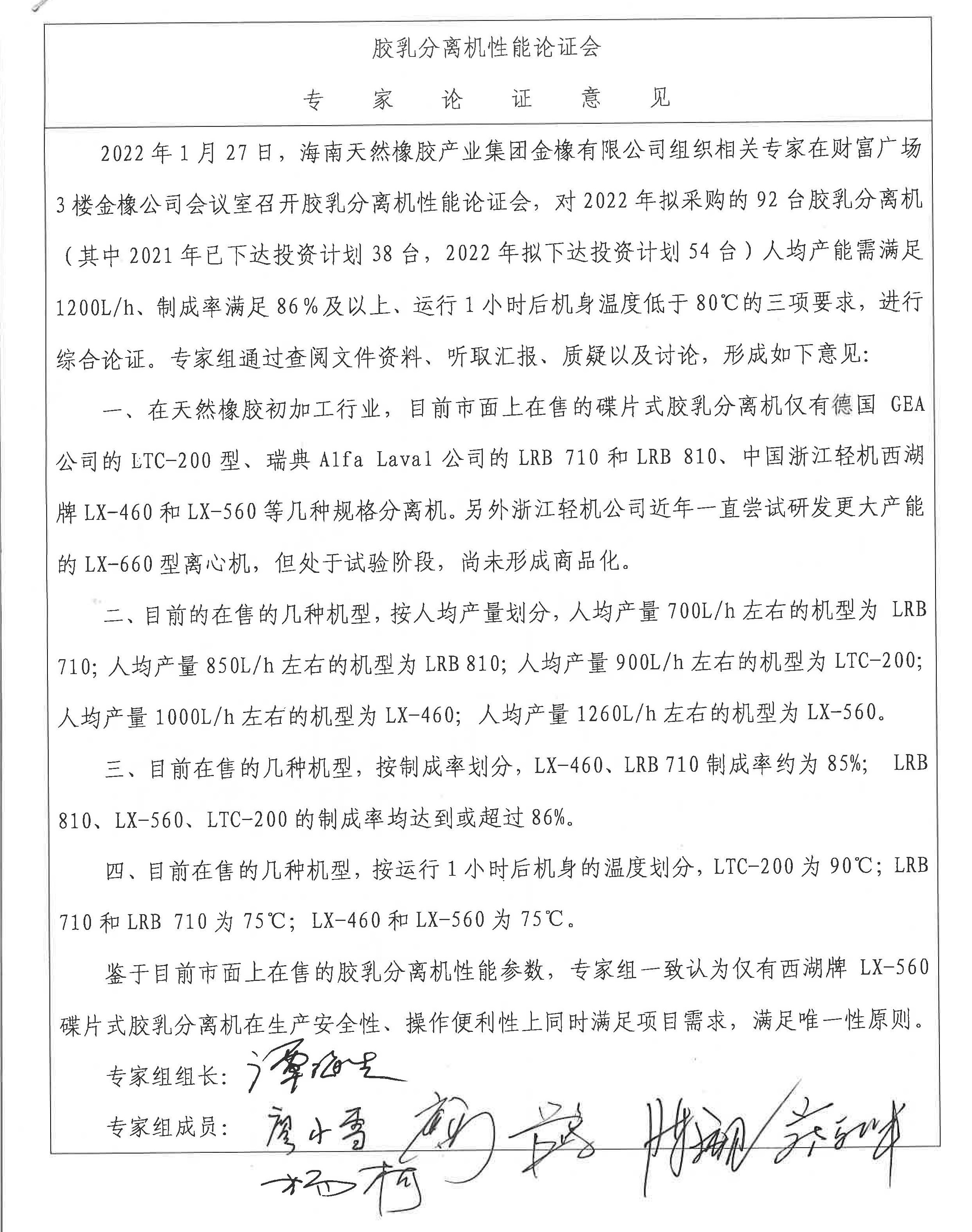 KY开元·(中国)集团-官网